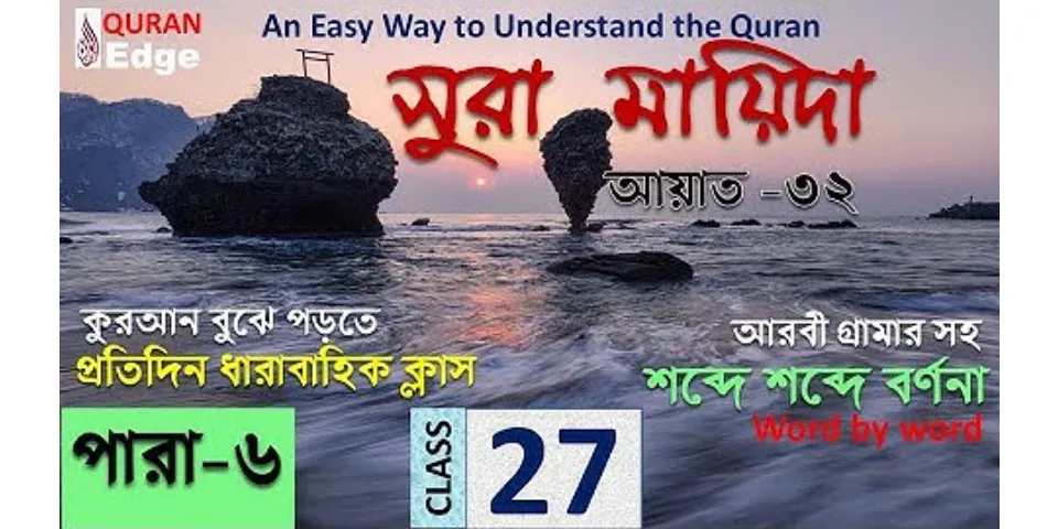 How can I learn Quran easily?